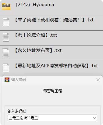 214z打包.png